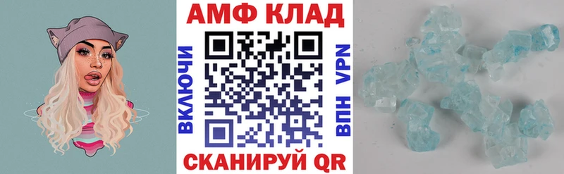 АМФЕТАМИН 97% где найти наркотики Тольятти