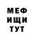Амфетамин VHQ GDKsan