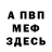 Alpha PVP кристаллы Magwanife Blue