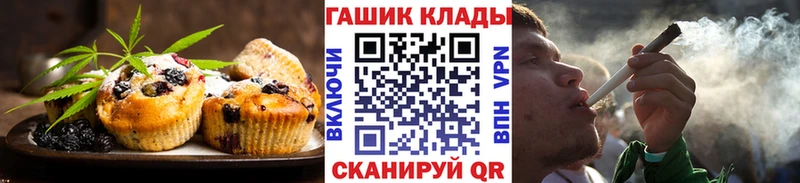 где найти   Тольятти  Печенье с ТГК марихуана 