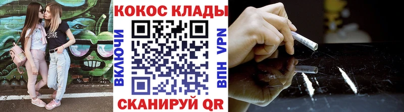КОКАИН Fish Scale Тольятти