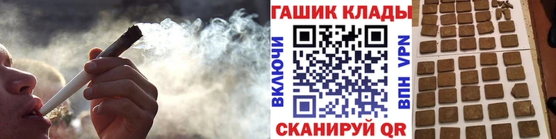цены   Тольятти  это как зайти  ГАШ гашик 
