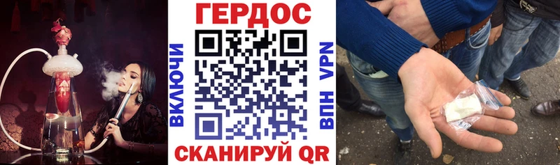 Героин хмурый  Тольятти 