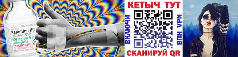 Кетамин VHQ  даркнет сайт  Тольятти 