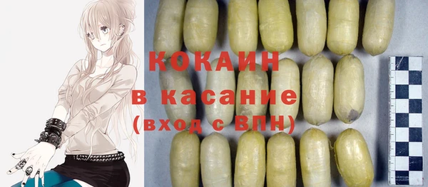 мет Кулебаки