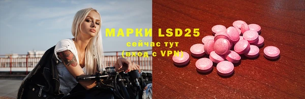 mdpv Абинск