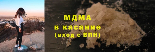 дурь Абдулино