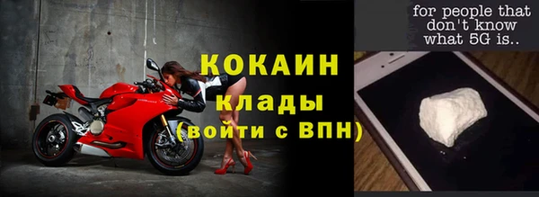mdpv Абинск