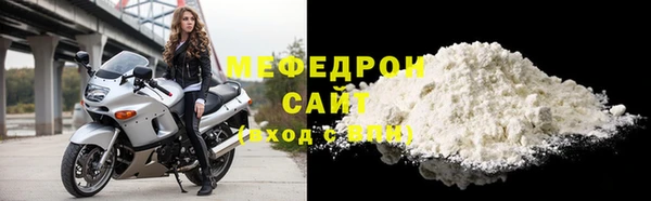 mdpv Абинск