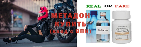 кокаин VHQ Яранск