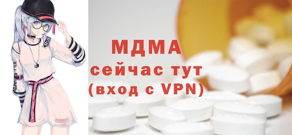 дурь Абдулино