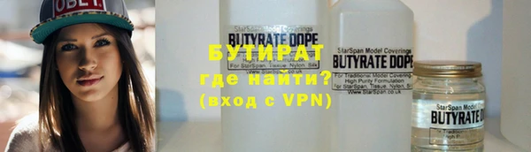 дурь Абдулино