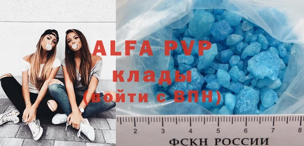 a pvp Абаза