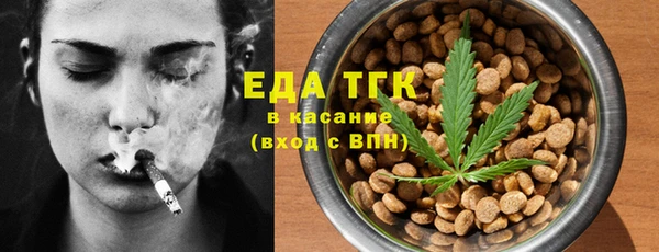 mdma Куйбышев