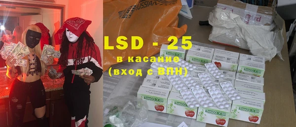 mdma Куйбышев