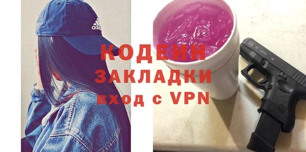 дурь Абдулино