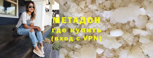 дурь Абдулино