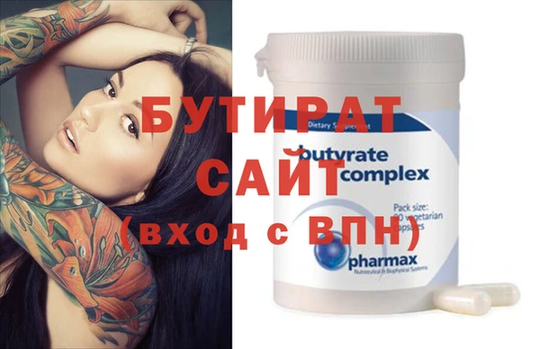 дурь Абдулино