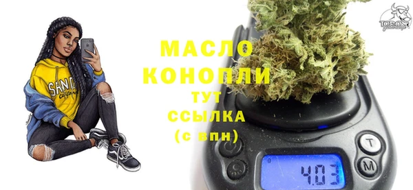 дурь Абдулино