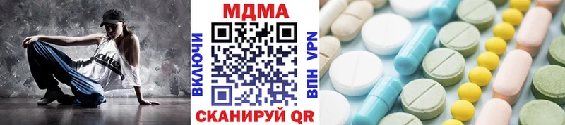 МДМА молли  цена   Тольятти 