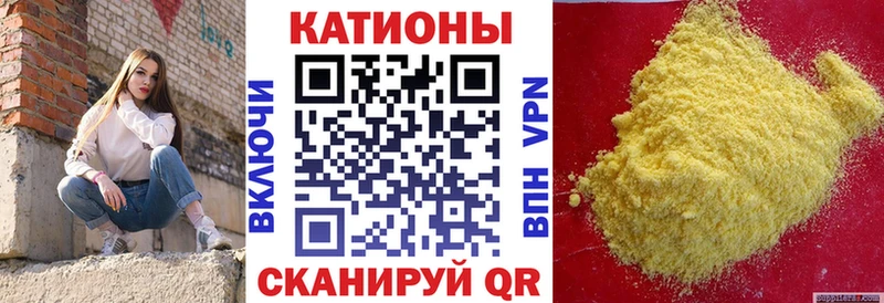 Мефедрон кристаллы  закладка  Тольятти 