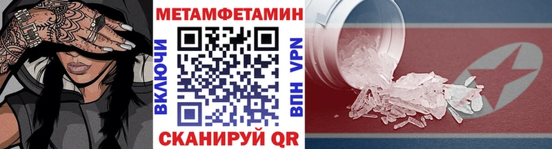МЕТАМФЕТАМИН винт  Тольятти 