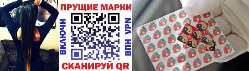 купить наркоту Тольятти Марки 25I-NBOMe 1500мкг