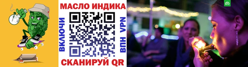 где купить наркоту  Тольятти  MEGA вход  ТГК вейп с тгк 